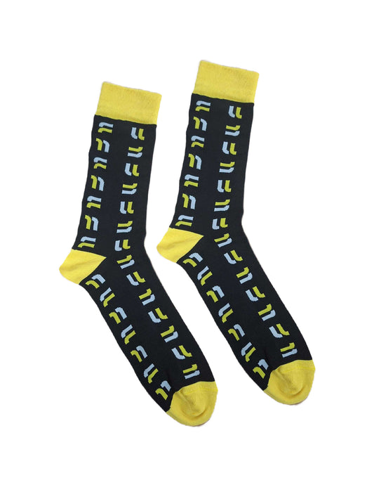 Chaussettes unisexe Université de Lorraine